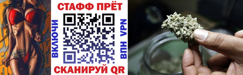 Купить наркотики Белгород АМФЕТАМИН  Мефедрон  МАРИХУАНА 