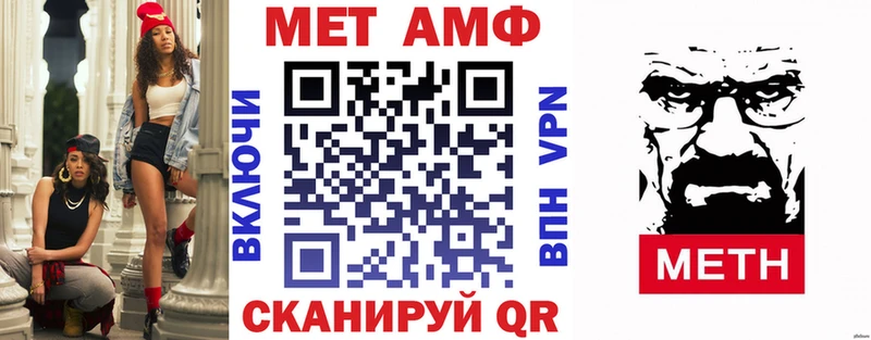 Амфетамин 98% Белгород