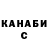 ТГК вейп Joseph Ganbat