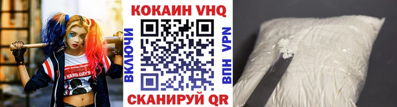 КОКАИН Боливия Белгород
