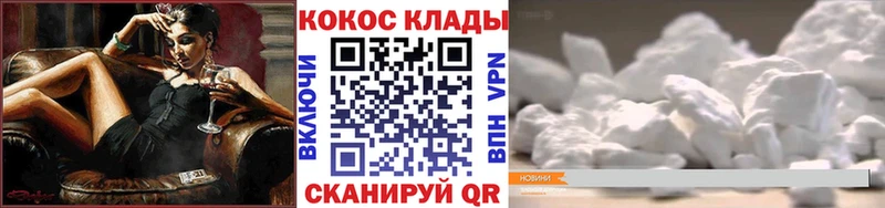 Cocaine Эквадор  shop Telegram  Белгород  цены  