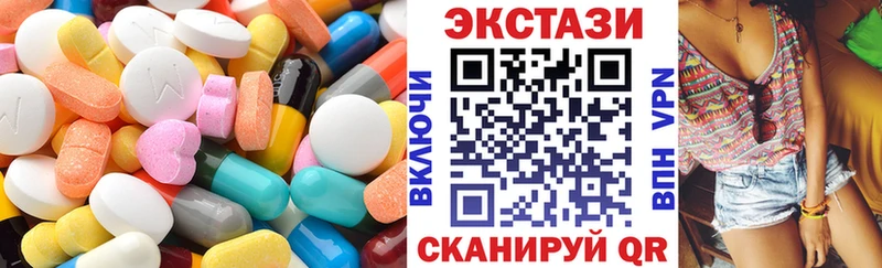Экстази 99%  omg ONION  Белгород  закладки 