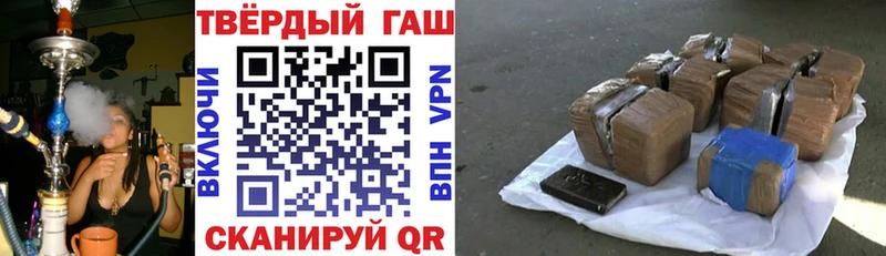 ГАШ индика сатива  Белгород 