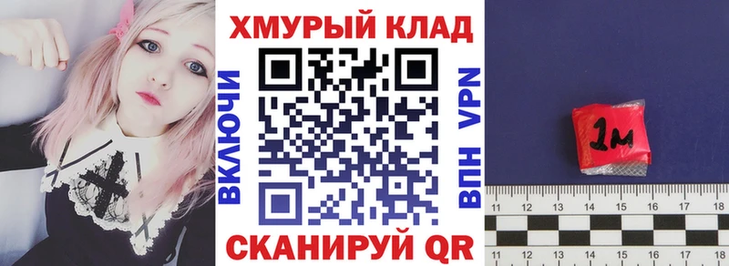 Героин белый  закладка  даркнет телеграм  Белгород 