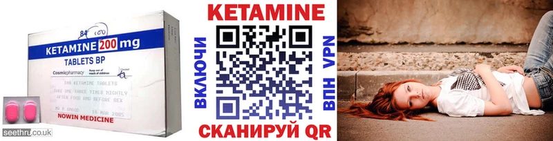 Кетамин VHQ  дарк нет какой сайт  Белгород 