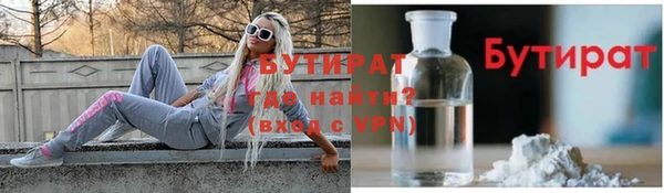 таблы Арсеньев