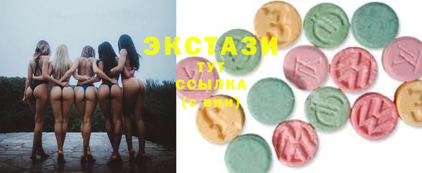 бутират Армянск
