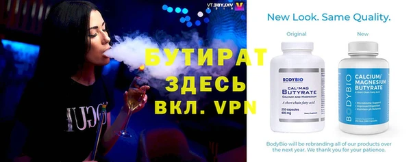альфа пвп VHQ Михайловск