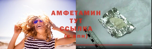 таблы Арсеньев