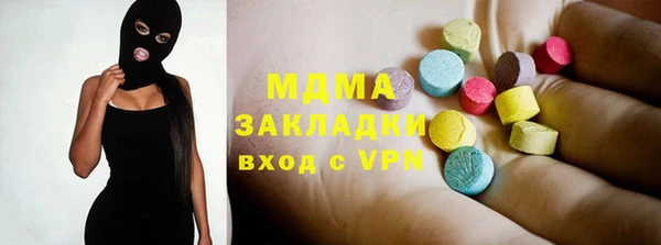 кристаллы Михайлов