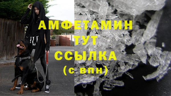 таблы Арсеньев