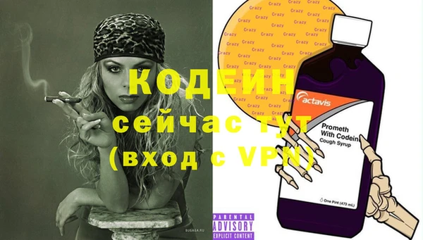 таблы Абдулино
