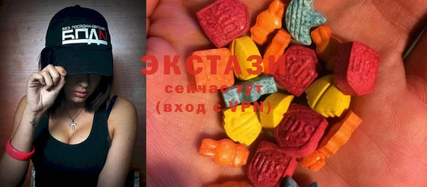 гидра Аркадак