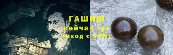 мяу мяу мука Михайловка