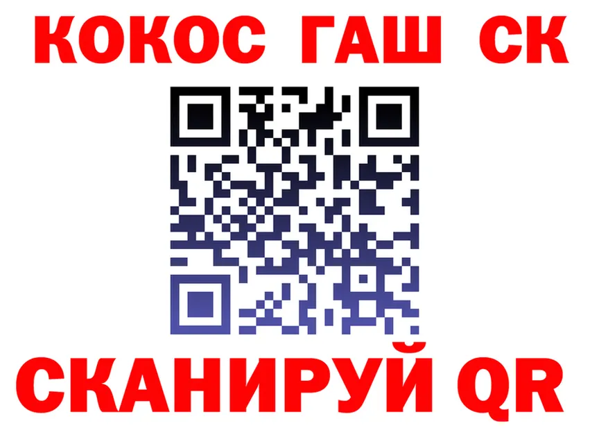 ГАШ гарик маркетплейс это кракен Белгород