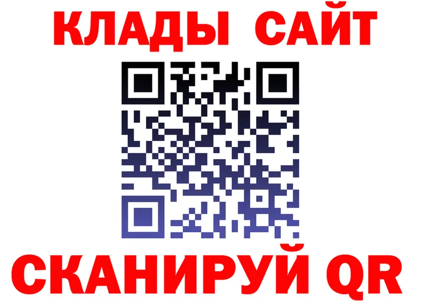 Метадон VHQ ссылки это гидра Белгород