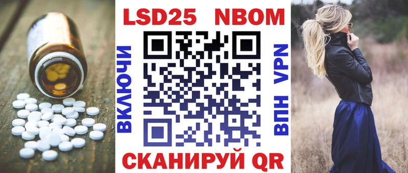 ЛСД экстази кислота Белгород