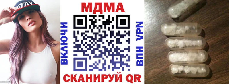 omg рабочий сайт  нарко площадка формула  MDMA молли  Белгород 