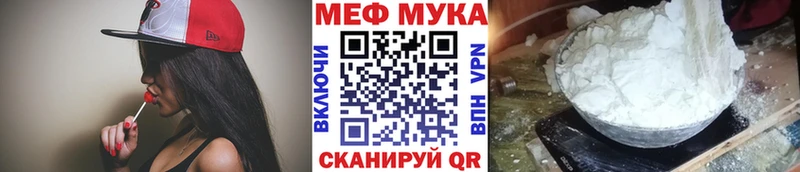 МЕФ кристаллы  как найти наркотики  Белгород 