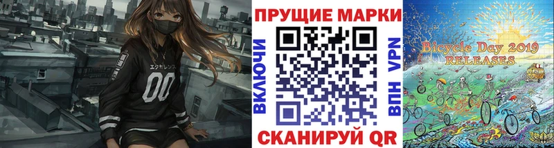 mega   darknet Telegram  Марки N-bome 1,8мг  Белгород 