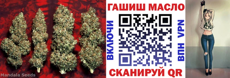 ТГК жижа Белгород