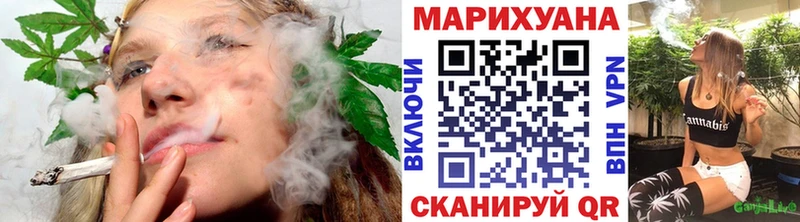 Бошки марихуана планчик  Белгород 